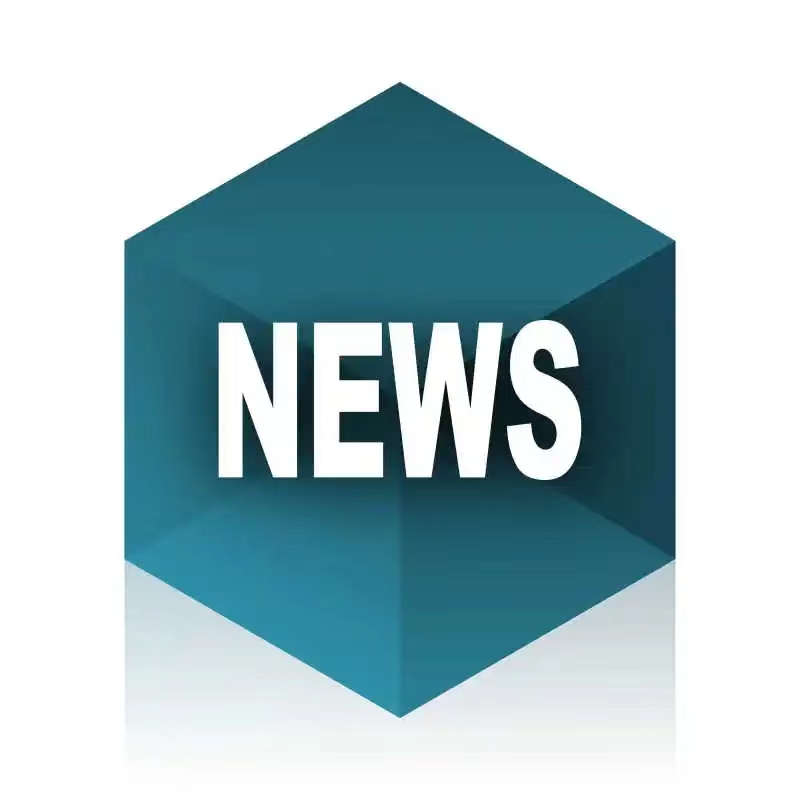 池州排水、水環(huán)境公司2025-2028年綠植（花卉）服務(wù)采購(gòu)項(xiàng)目項(xiàng)目談判公告